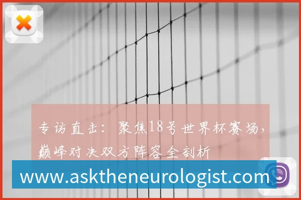 小龙虾出征世界杯时间官宣！专访团队核心成员